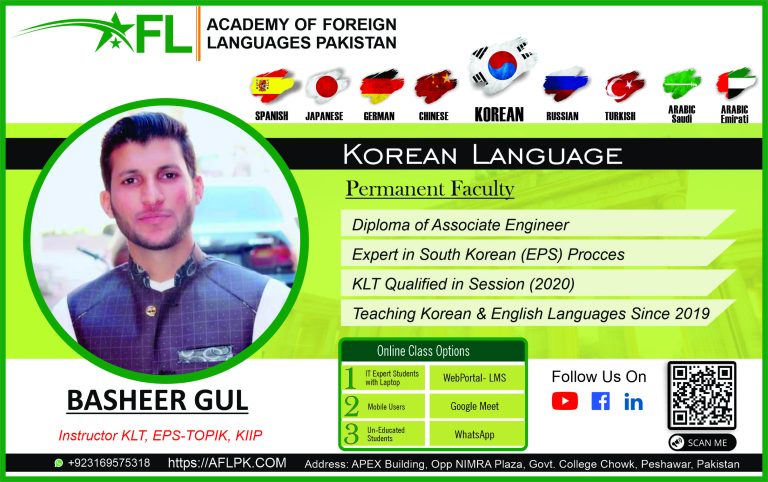 Korean New Faculty-min